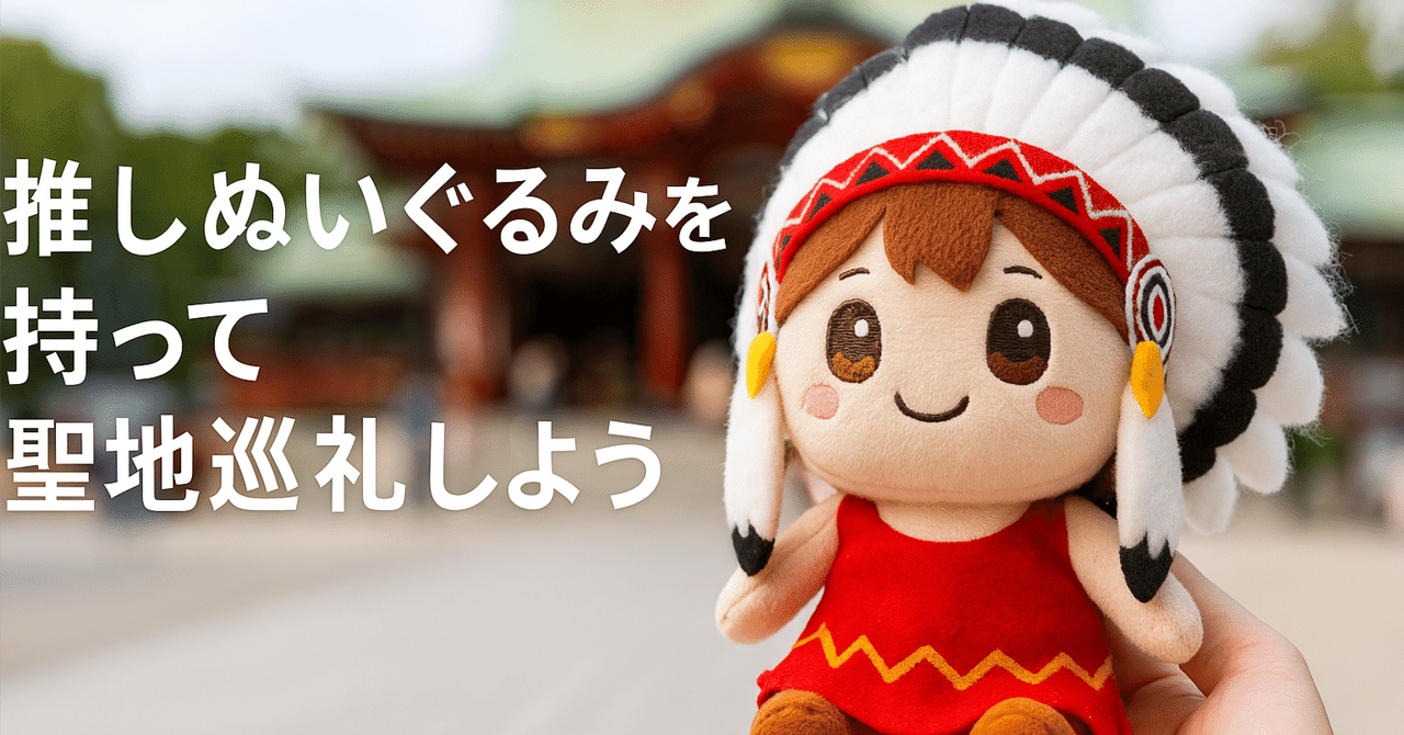 ちゃーめ様専用】ちびぬい 赤衣装 服 ぬいぐるみ フリル リボン ちび