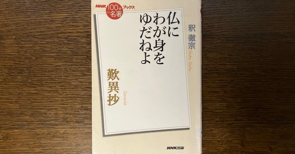 鶴山晃瑞 Tsuruyama Kouzui | 達人・名人・秘伝の師範たち