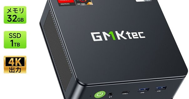 Intel N100のミニPC(TRIGKEY G5)を買った｜たらかた