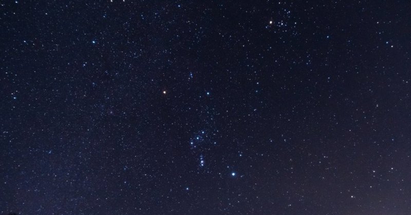 星座を学ぶ 第一回 オリオン座 Tohoku Space Community Note