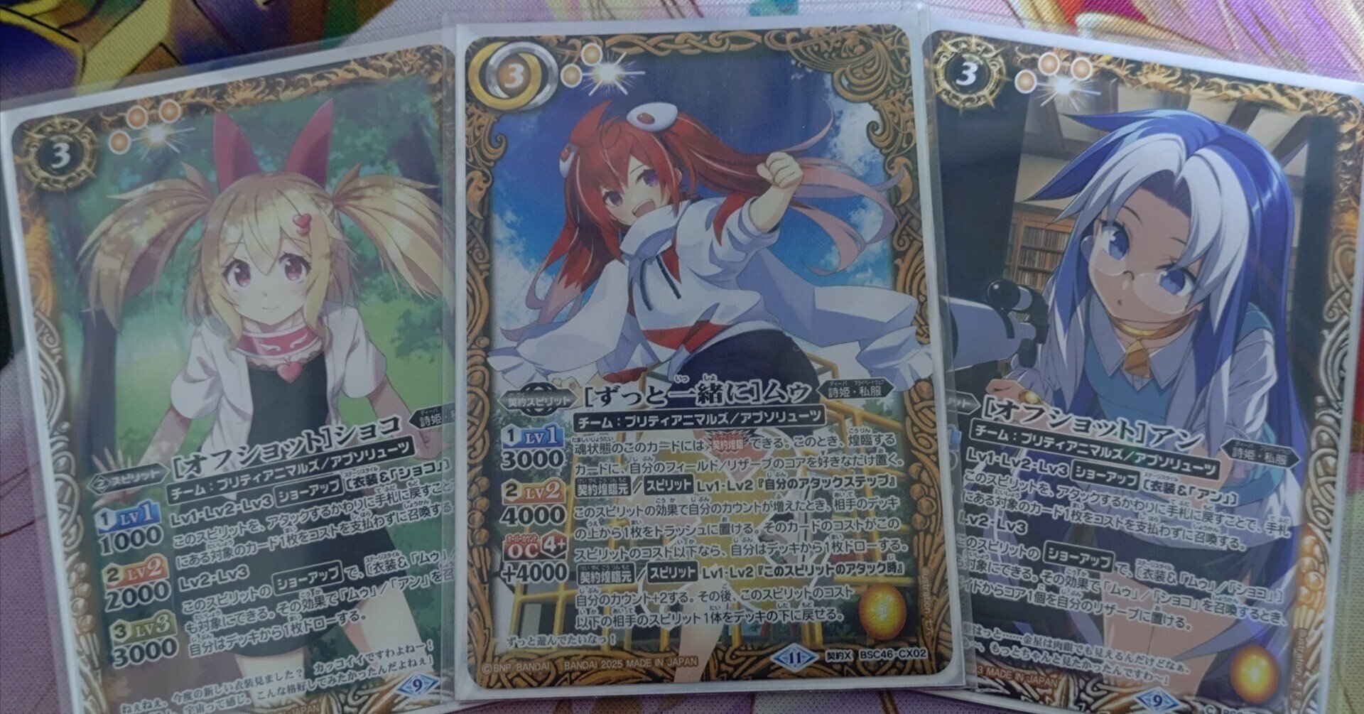 ディーバ限定戦デッキ紹介】ムゥ|一見(いちげん) ディーバ限定戦デッキ紹介】ムゥ|一見(いちげん)