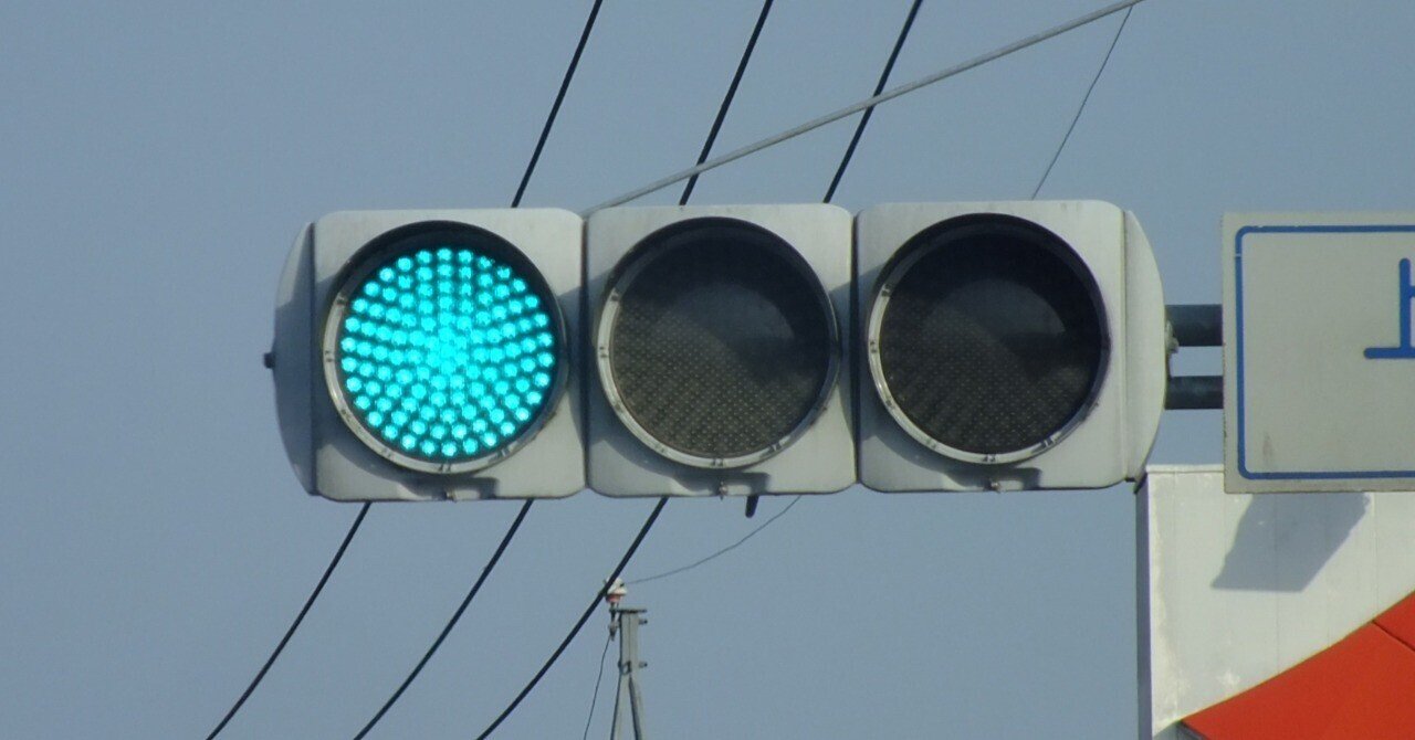 中津川-53】中津川市苗木「上苗木」にある2016年度製造の信号電材薄型