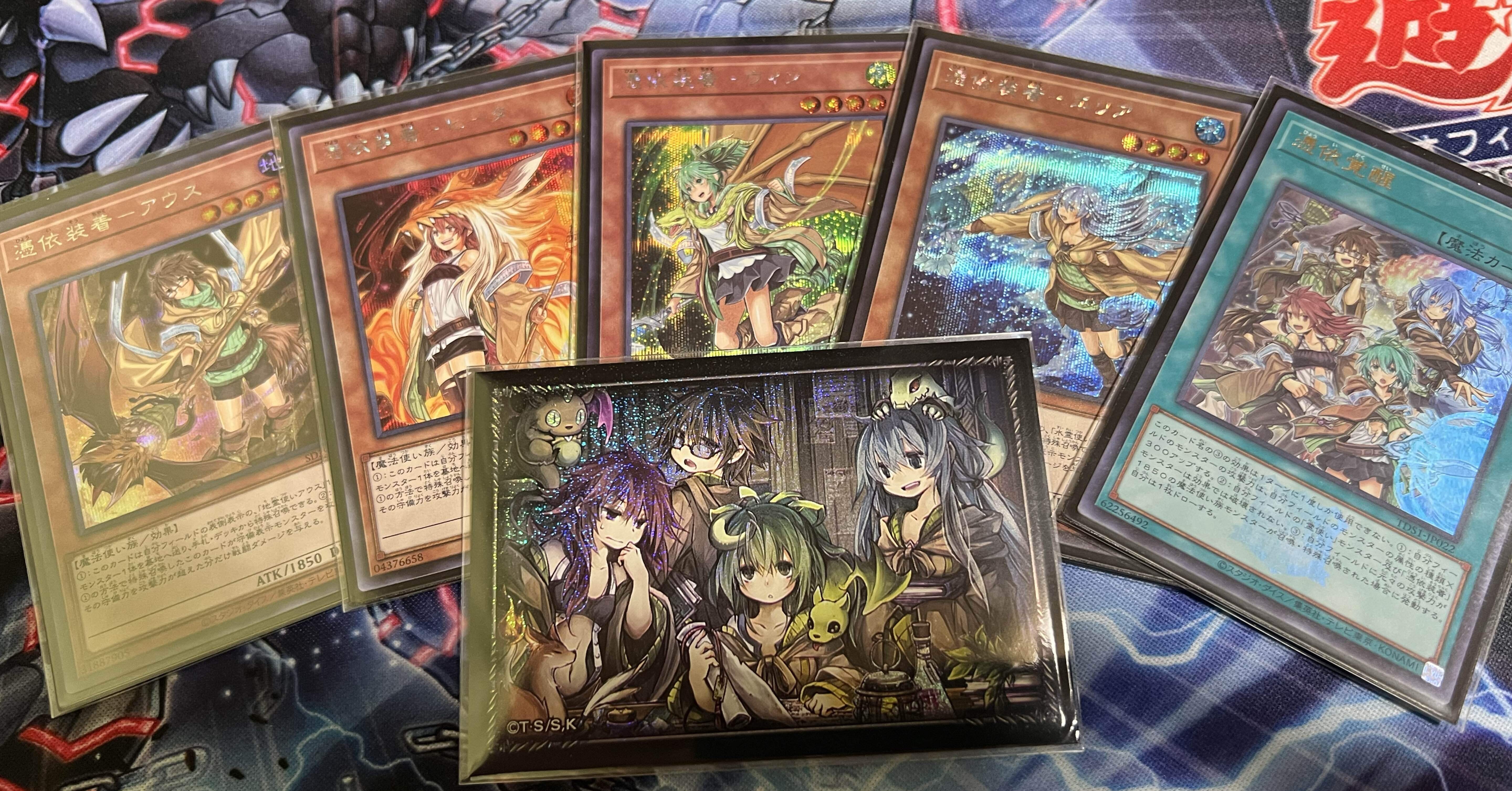 遊戯王スリーブ構成を考えた。｜くCLOV∑R