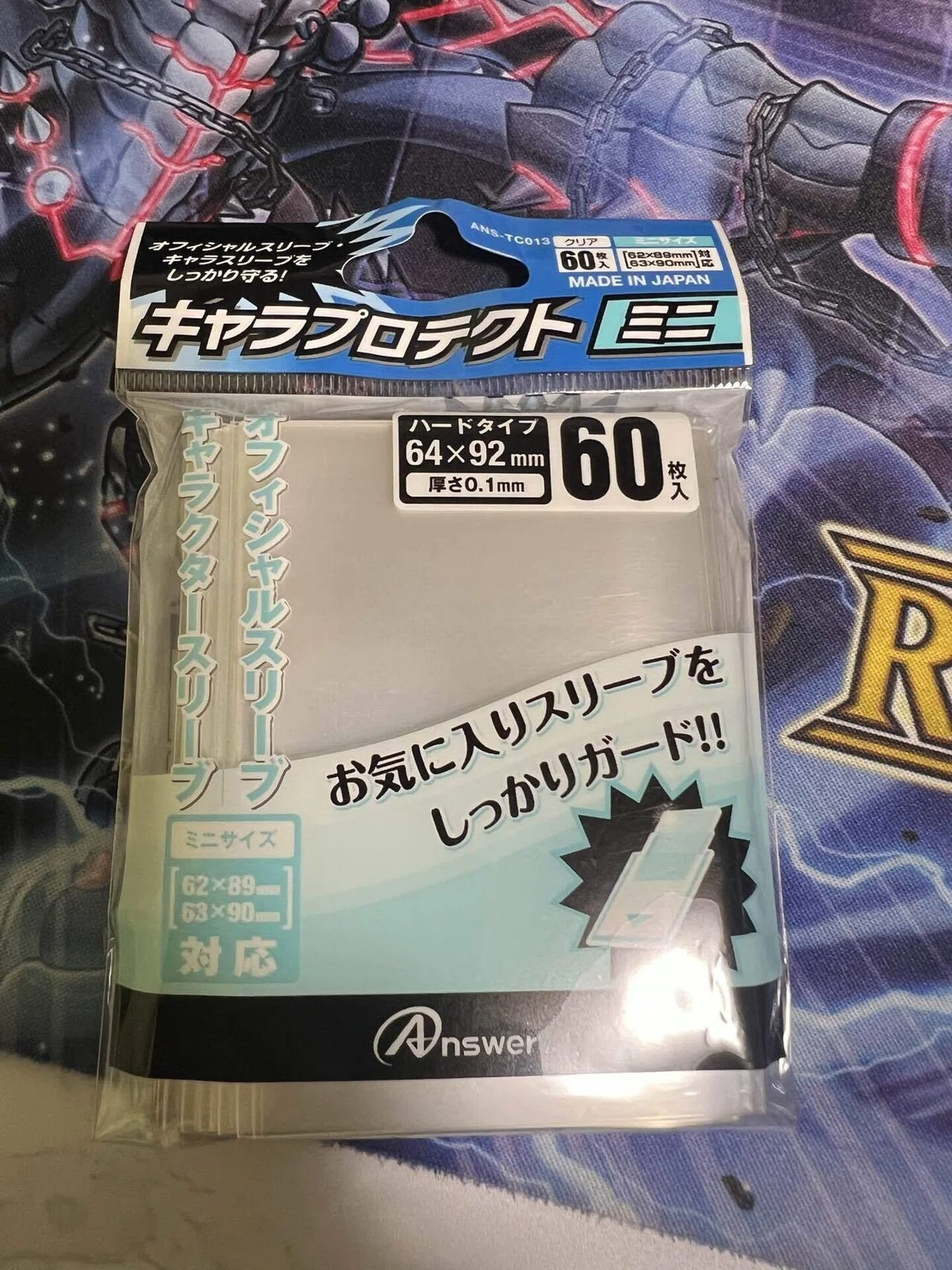 遊戯王 公式 スリーブ サイズ