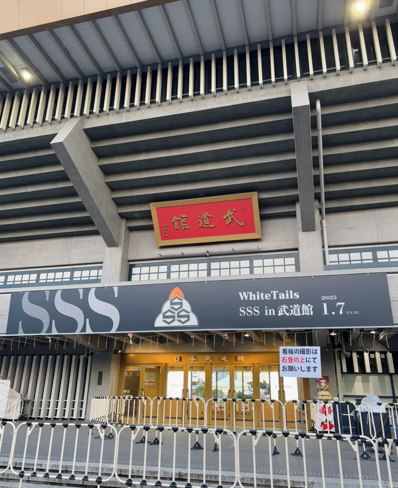 ワイテルズS S S in 武道館／最初で最後が武道館｜まかろん