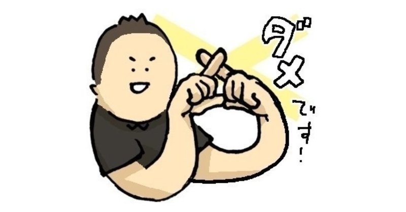 姿勢や歩き方を正しく整えると 膝や腰の調子も良くなるという話 やらぽん のほほん人情派護身術マスター Note 姿勢や歩き方を正しく整えると 膝や腰の調子も良くなるという話 やらぽん のほほん人情派護身術マスター Note