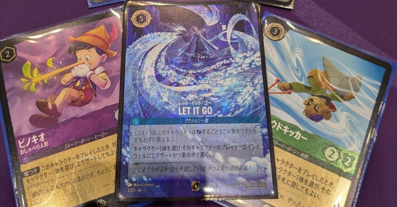 ロビンフッド ロルカナ レジェンダリー