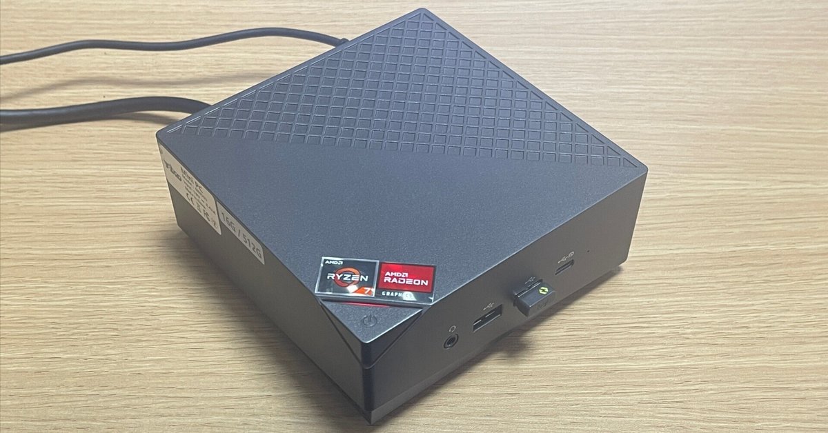 SkyBarium、Ryzen 7 5825U搭載のミニPCが 38,900円。電源はUSB-C