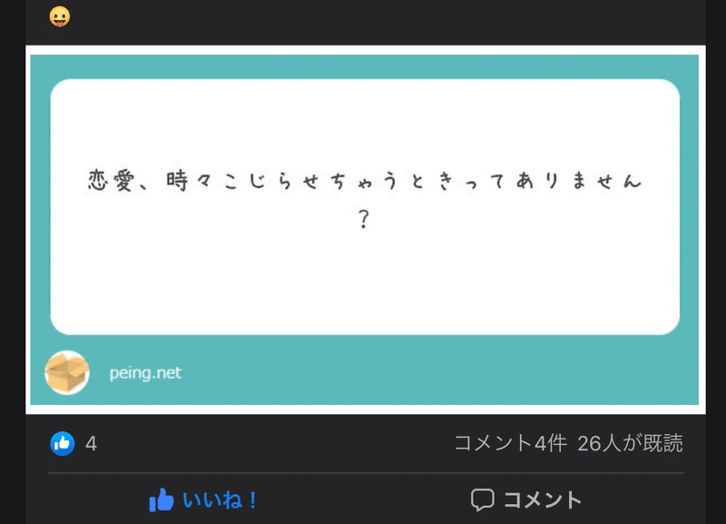 スクリーンショット 2020-02-15 15.16.36