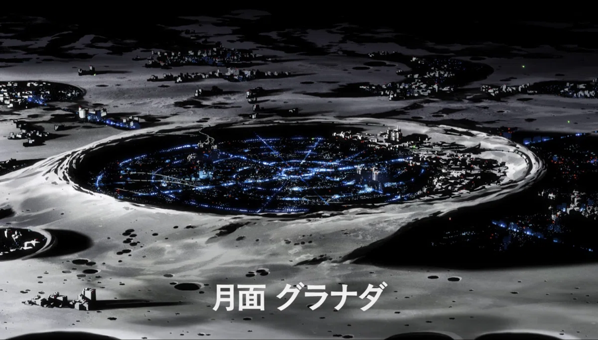ジークアクス　月面都市グラナダ俯瞰図