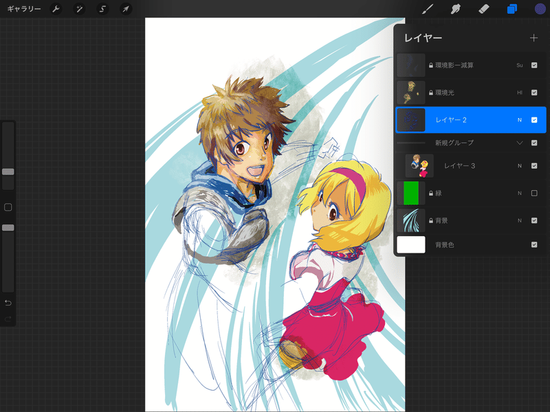 Iphoneアプリ Art Pose Proが複雑な角度のイラスト描くときものすごく便利な件 絵描き向け しょうが姐や Note Iphoneアプリ Art Pose Proが複雑な角度のイラスト描くときものすごく便利な件 絵描き向け しょうが姐や Note