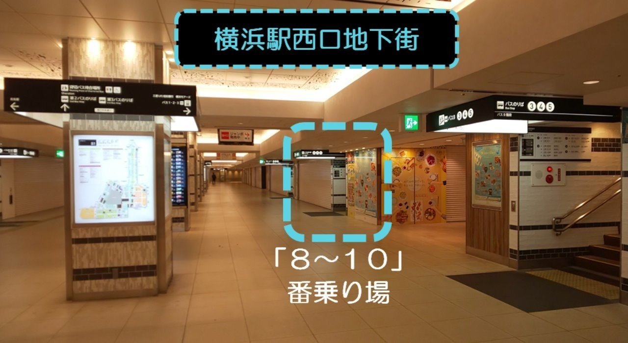 ｊｒ横浜駅からニッパツ三ツ沢球技場に向かうバス どれに乗ればいい やました 公式記録をつけてる人 Note