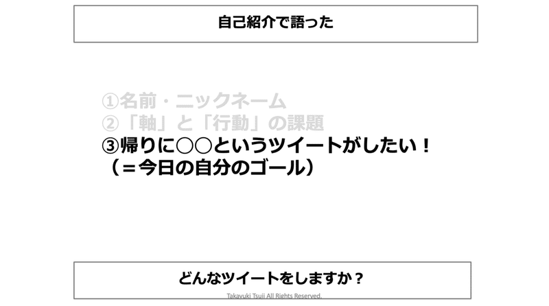 スクリーンショット 2020-02-15 15.35.07