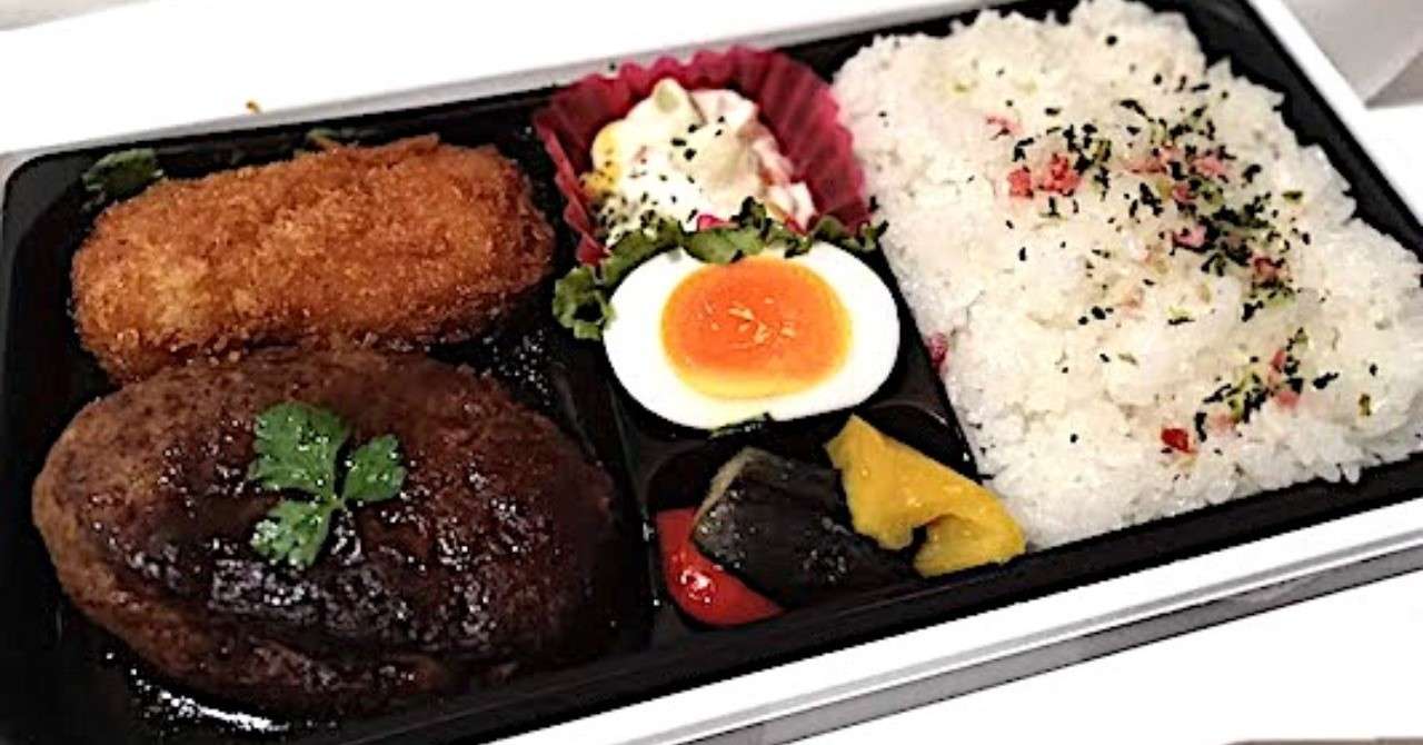 色黒シェフで有名な 日本橋たいめいけん の三代目 茂出木シェフ監修のお弁当 煮込みハンバーグとカニクリームコロッケ弁当 を見つけたので味わってみた クーリン Note