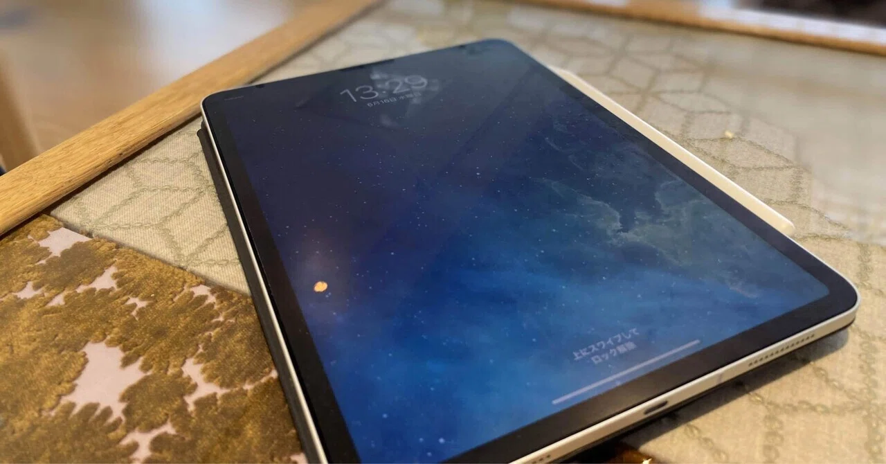 1195杯目：【iPad Pro】10年ぶりに⁉︎更新された我が家のiPad｜kihiro