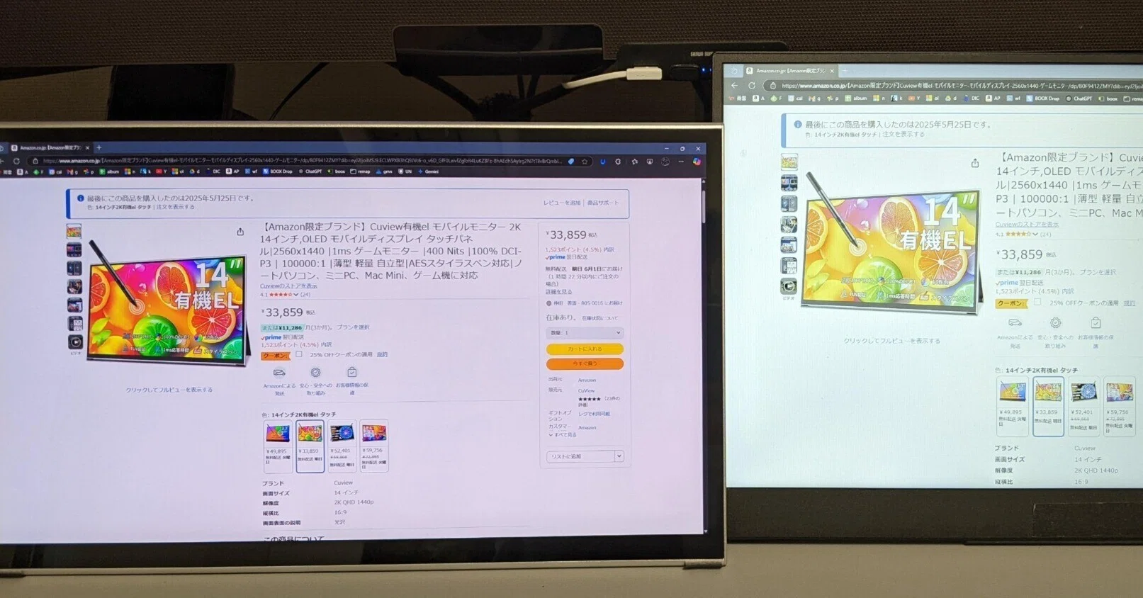 格安モバイルモニタは5年間でどう進化したか(Cuview有機EL 14インチ