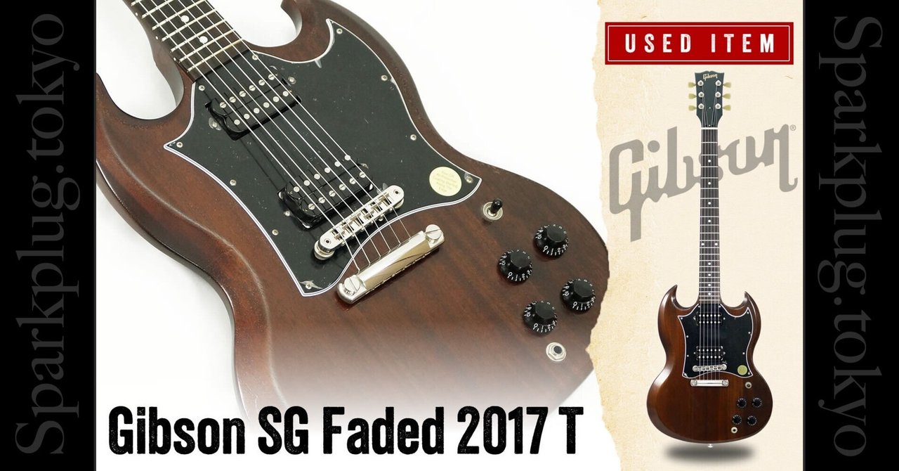 特選中古品！ギブソン「SGフェイデッド」が中古で入荷しました