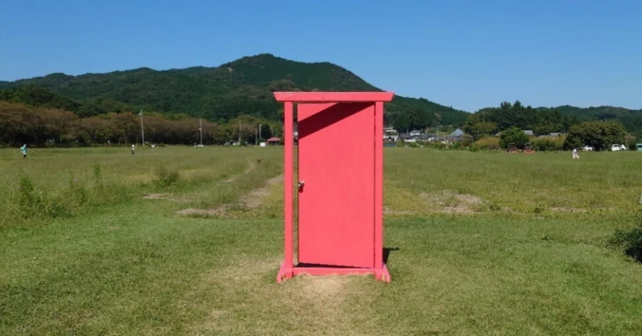 空想の翼】どこでもドアは、どこにでもある。今、眼の前にある。｜お 
