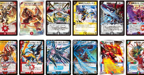 デュークモンデッキ サンプルレシピとデッキタイプまとめ【OVER