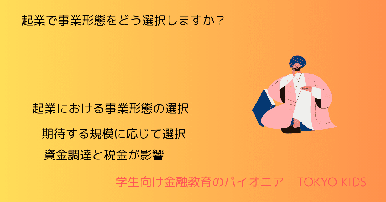 あなた」の起源: 子ども時代はその後の人生をどう形づくるか