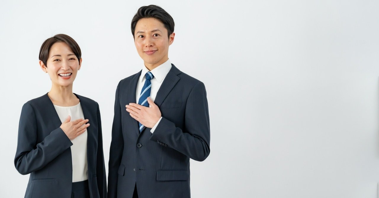 信用、信頼はお金や専門家の大前提だ！小野 勝広／ライフ＆キャリア研究／転職・開業・キャリア相談／ジーネット株式会社
