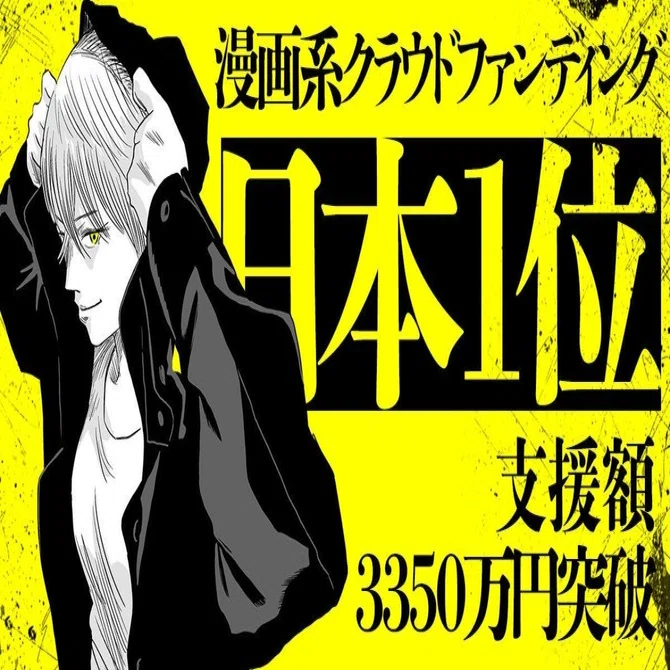 左ききのエレン「0巻」への想い｜かっぴー（漫画家）