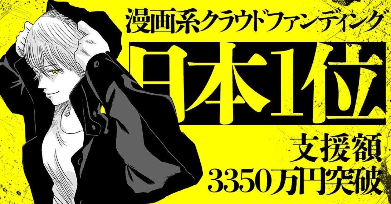 RE ARRIVAL/再入荷 左ききのエレン「0巻」への想い｜かっぴー（漫画家） 少年漫画