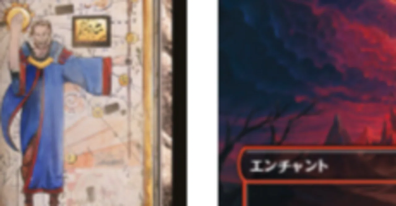 変更後の《ウルザの物語》と《血染めの月》｜testing