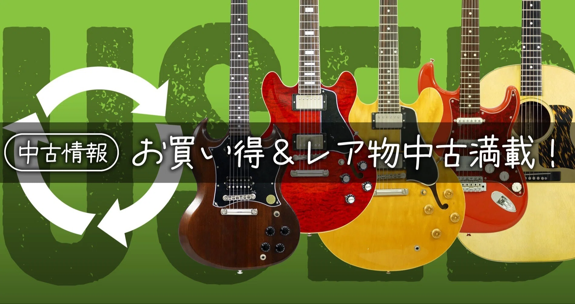 特選中古品！Charファン必見のマクソンとZICCA AXのコラボ「HIZMASZO