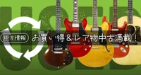 特選中古品！Charファン必見のマクソンとZICCA AXのコラボ「HIZMASZO