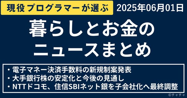 Amazon.co.jp: 決済インフラ大全〔2030年版〕―新型スマホ