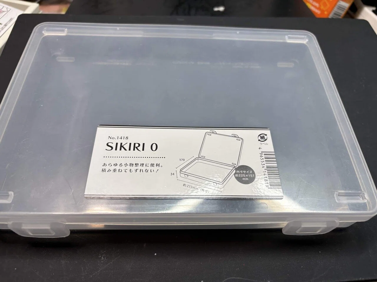 100円均一で売っている 山田化学のSIKIRIを深堀りする。｜いぷ