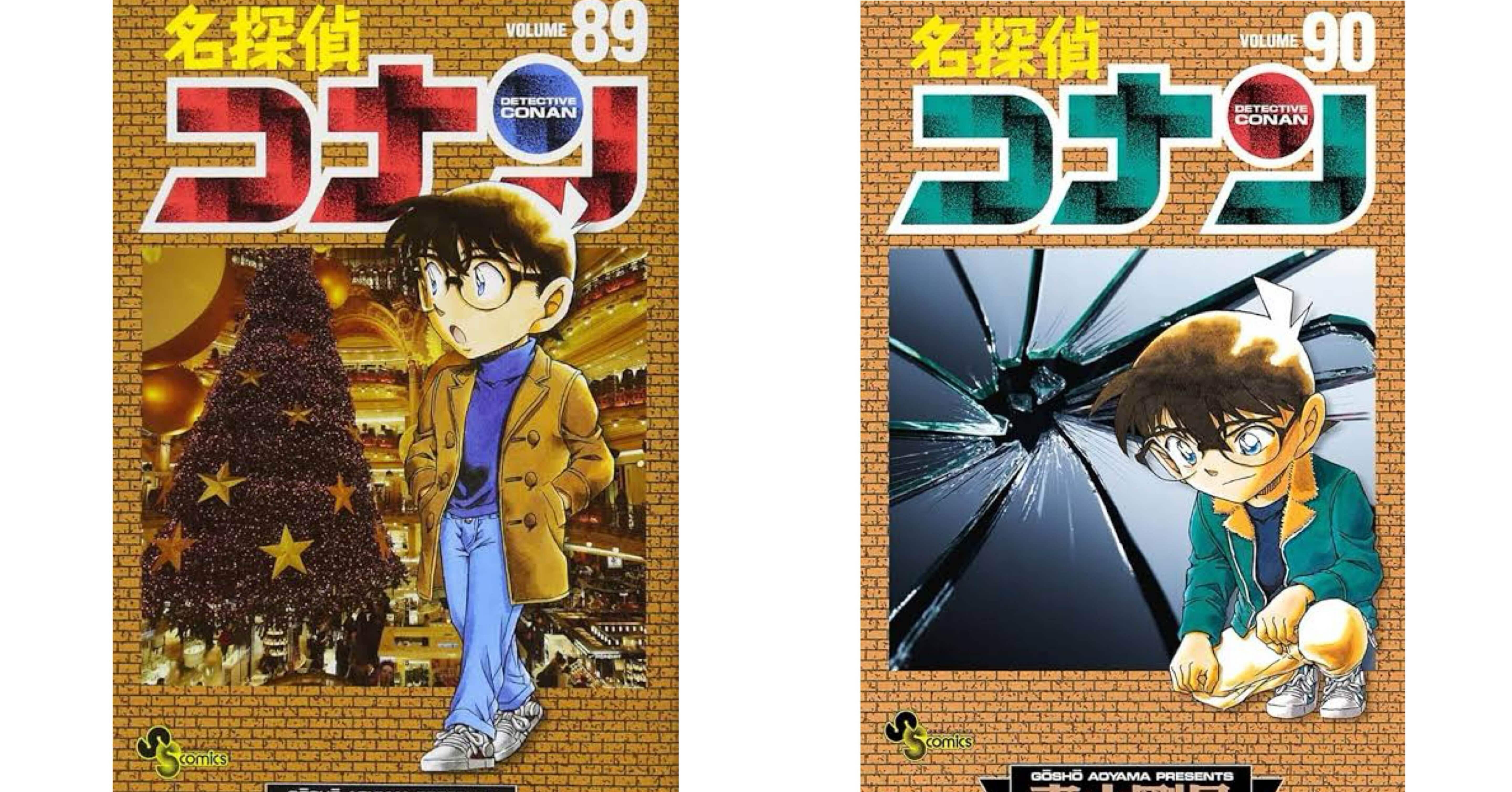 名探偵コナン『17年前の真相』シリーズ徹底解説｜RUM編ついに核心へ