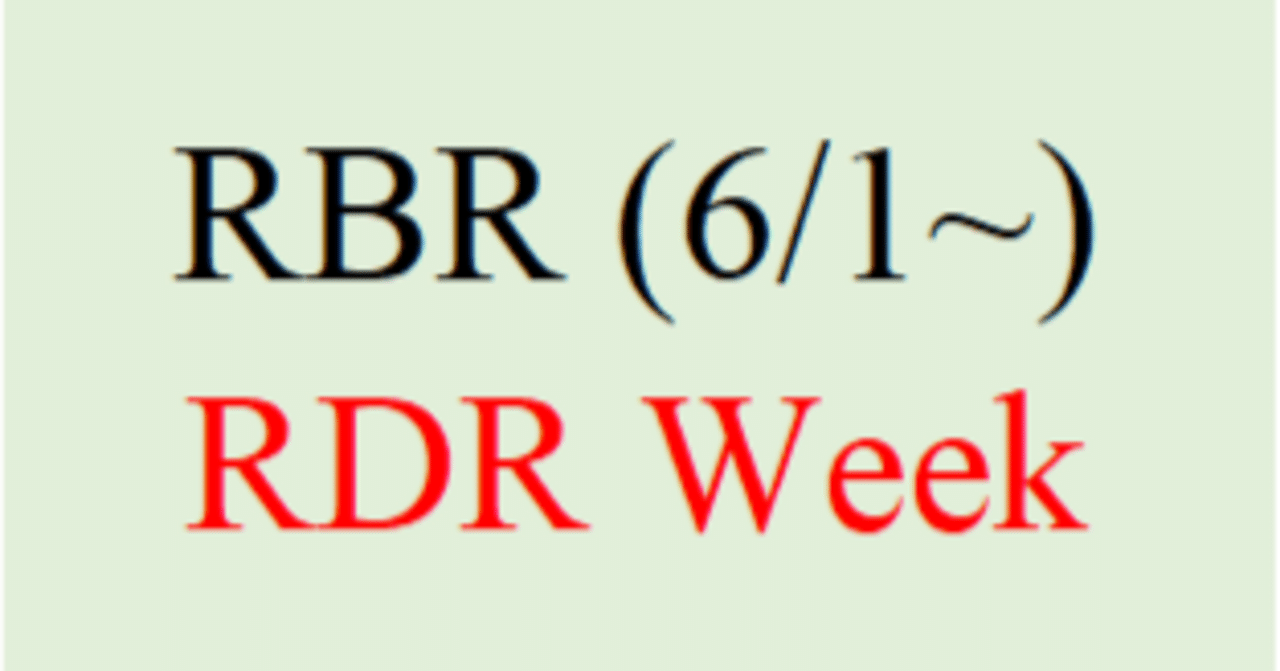 今週のRBR(6/1週)[PSOBB Ephinea鯖]みどり