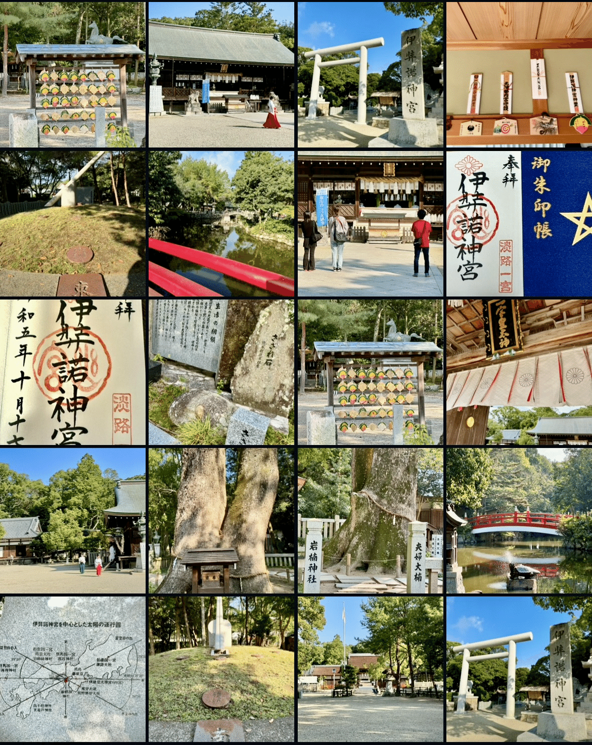 五芒星に導かれて～第3章 伊弉諾（いざなぎ）神宮 日本最古の神社