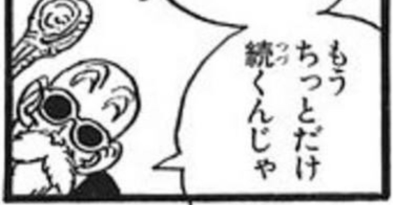 ウィザードリィ についてもーーーちょい語ってみる ふじみやいつや Note