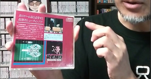 SEGA THE TYPING OF THE DEAD 筐体｜sargassou