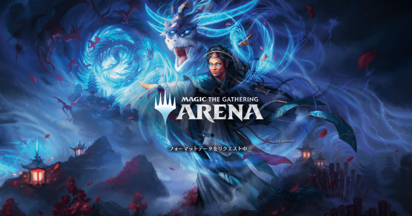 マジック：ザ・ギャザリングを始めよう！MTGアリーナのススメ｜スペルブック