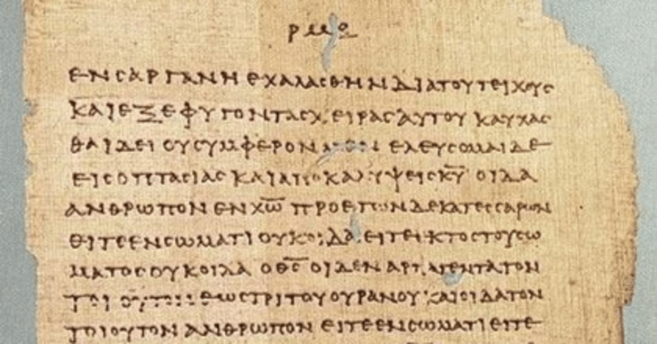 聖書ファクト・シリーズ（4）聖書の原典はマルチリンガル！英語で書