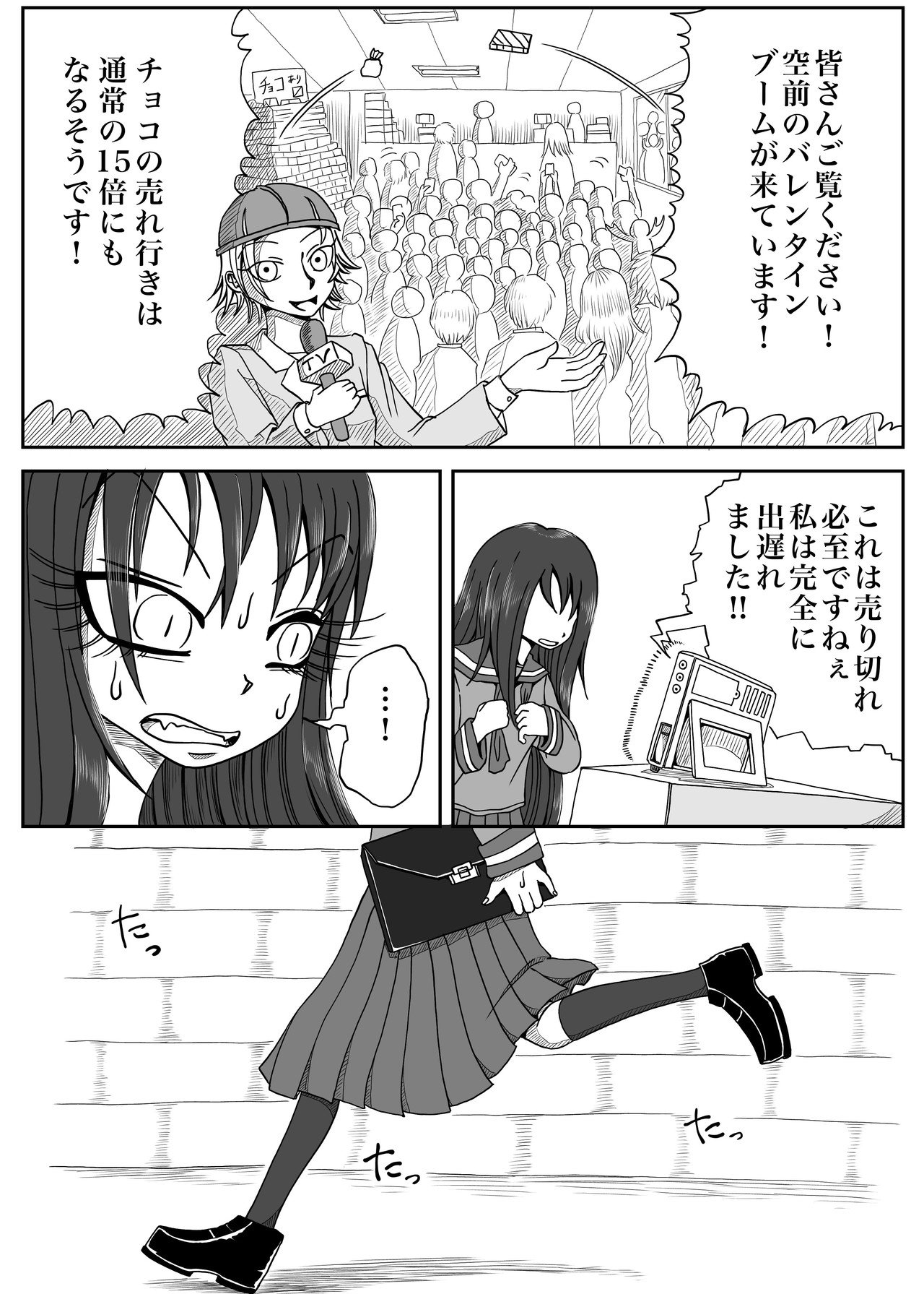 百合漫画 第16話 バレンタイン スマイル マナ Note 百合漫画 第16話 バレンタイン スマイル マナ Note