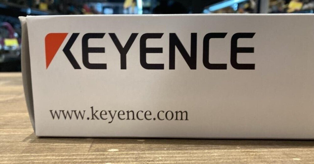 キーエンスはなぜ、EC事業に参入したのか?金入 常郎/経営コンサルタント