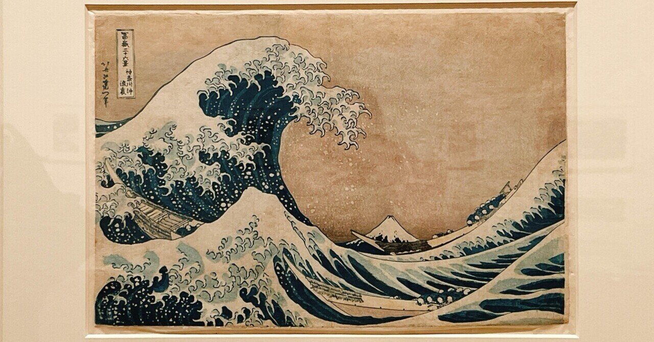江戸の遊び絵・北斎美術館・月岡芳年の世界 江戸の遊び絵・北斎美術館・月岡芳年の世界 人文