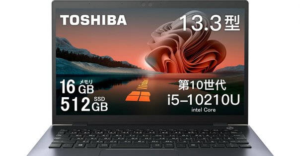 超軽量 富士通 LIFEBOOK U939/C パワフル第8世代i5 高速SSD