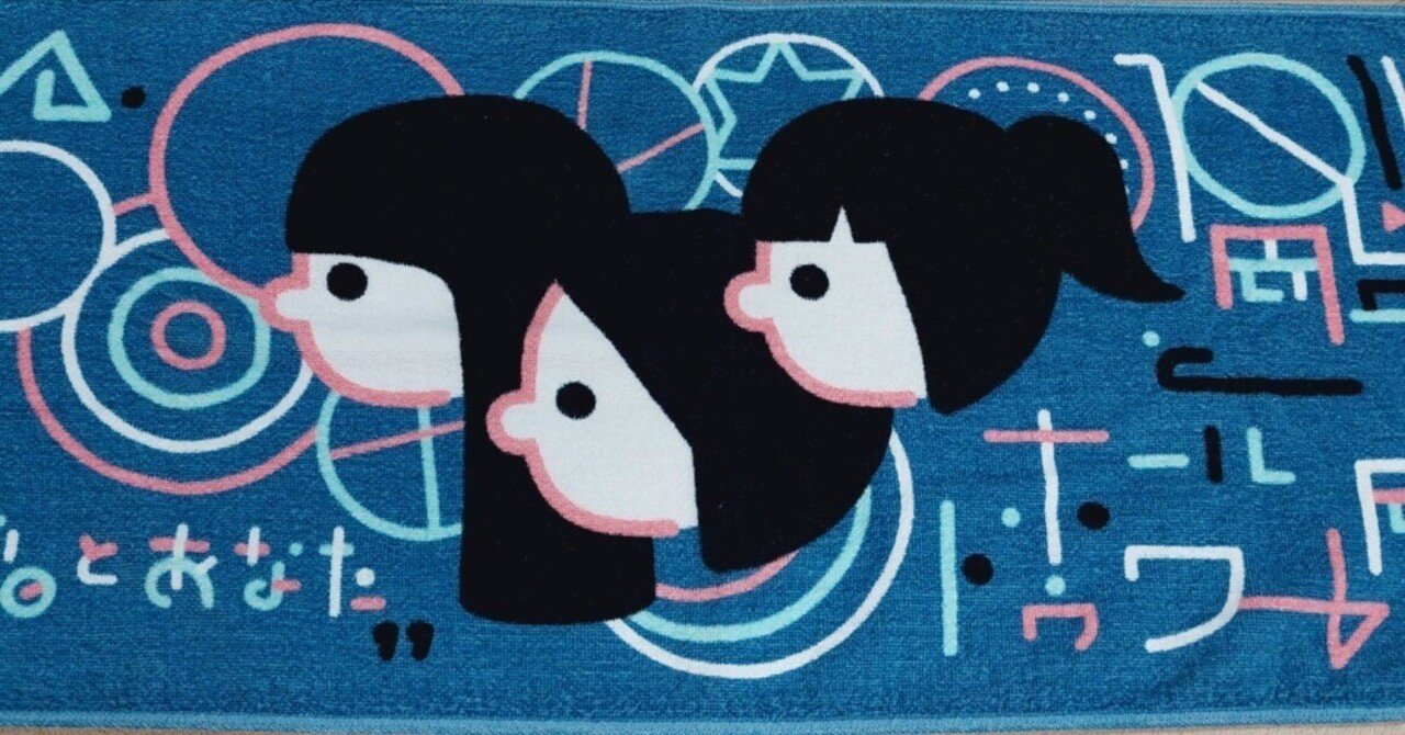 ライブ回顧ー2018年2月15日「P.T.A.発足10周年!! と5周年!!“Perfumeと