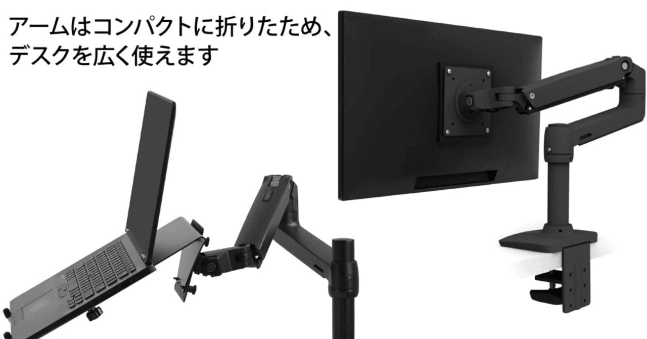海外ファッションブランド通販サイト【公式】 レビュー】ERGOTRON エルゴトロン モニターアーム（マット LX モニターアーム