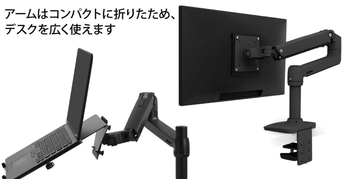 全国送料無料の通販 レビュー】ERGOTRON エルゴトロン LX モニターアーム（マット モニターアーム