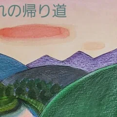 浦川智子 北風のピリオド 天野滋 天野滋提供曲 浦川智子〜北風のピリオド〜｜otomi320