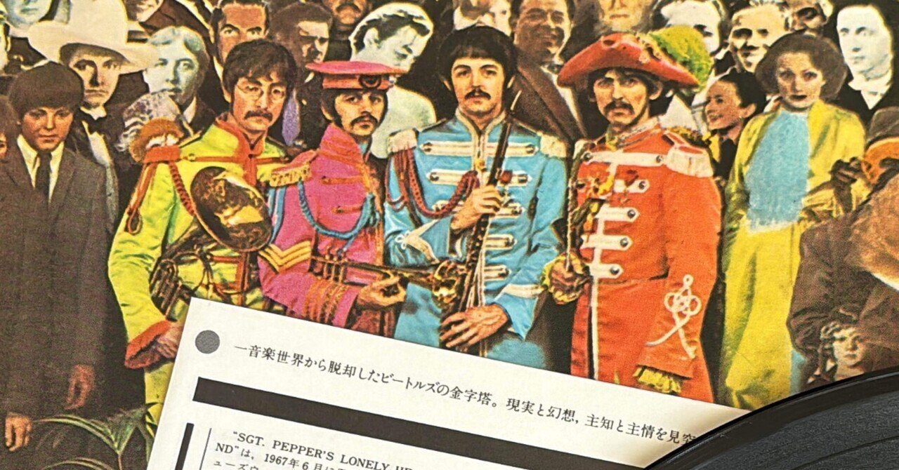 🌷 TULIP 🌷 - 財津和夫｜natsumi🌻｜note