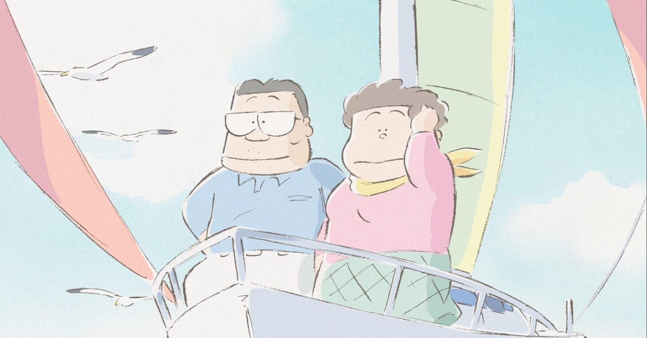 No429となりの山田くん パンフレット - LittleBroomstick