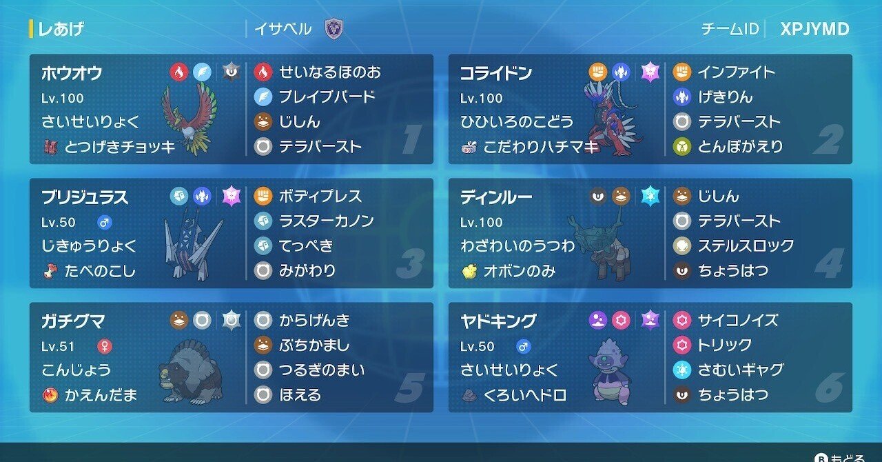 SVシングル］S30最終418位R1919 コライホウオウブリサイクル｜IV
